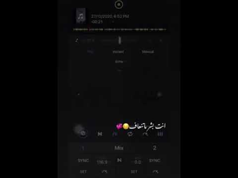 انت بشر ماتنعاف