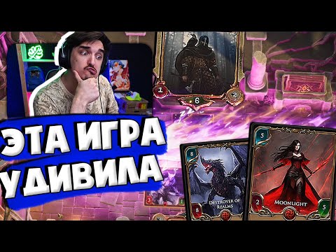 🤔НАДОЕЛ ХС? CARDS OF ETHERNITY ТЕБЯ УДИВИТ!🃏НОВАЯ ККИ ВЗЯЛА ЛУЧШЕЕ, УБРАЛА БЕСЯЩЕЕ И ДОБАВИЛА СВОЁ