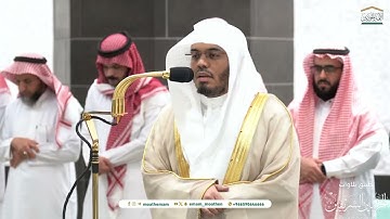 فواتح سورة آل عمران للشيخ د. ياسر الدوسري | فجر الخميس 19-1-1446هـ