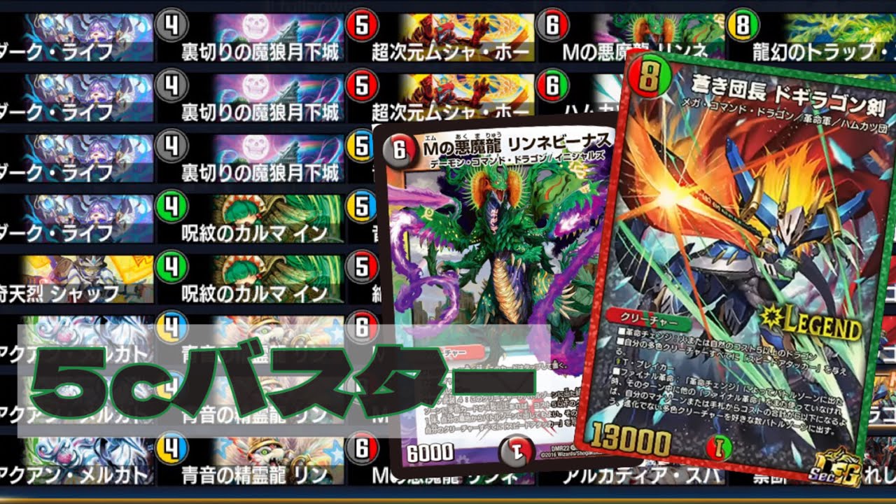 2ブ4投は成り立ちますか A.右手による  【デュエプレ】