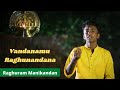 Vandanamu Raghunandana | Raghuram Manikandan I Sree Ragam Music