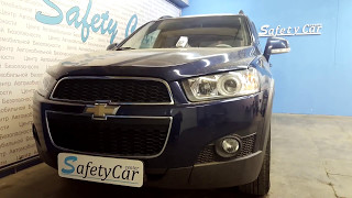 Chevrolet Captiva - защита от угона на базе сигнализации Pandora DXL 5000 S с автозапуском двигателя