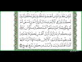 Hiikkaa Qur Aanaa Suuraa Hajjii Jalqaba Erraa Hiikkaa Qur Aanaa Suuraa Hajjii Jalqaba Erraa
