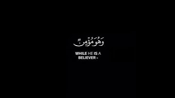 كرومة شاشة سوداء بصوت الشيخ ناصر القطامي من سورة النحل