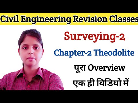 वीडियो: थियोडोलाइट और स्तर में क्या अंतर है? उपकरणों में क्या अंतर है? क्या उपाय बेहतर हैं?