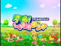 アテナ&amp;ロビケロッツ / 青春!LOVE ランチ