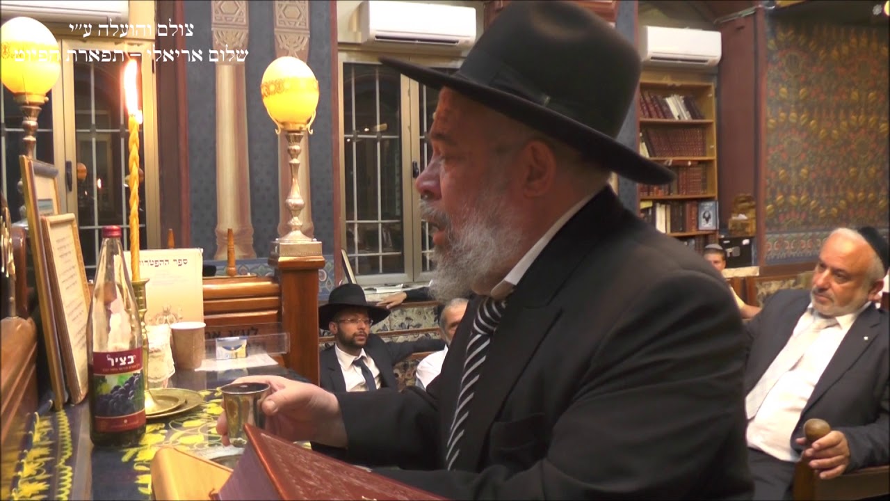 הבדלה החזן הרב יוסף בוזו בביהכנ''ס עדס מוצש''ק פנחס תשע''ח