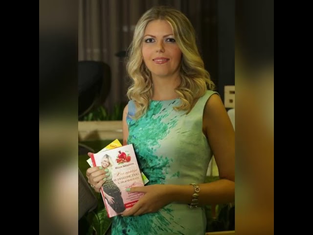 Кто такая Юлия Щедрова и почему она выдала замуж 2000+ женщин за 15+ лет.