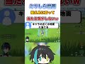 【原神】ミリしら甘雨　#Shorts