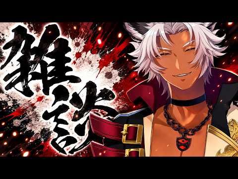 【雑談 27回目】PROTEIN TALK 💪🐺 〜💖沖縄旅行の思い出💖〜【VTuber / Wolfenvold/#shorts  】