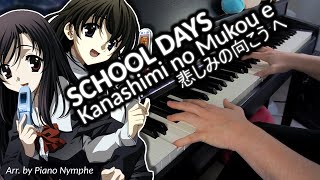 Download Lagu Kanashimi no Mukou e - School Days (OST) | Piano Cover / Arrangement MP3