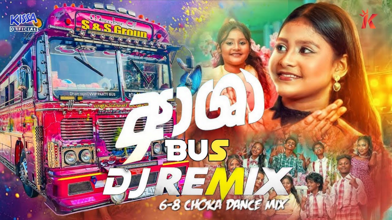 Ashaa ( ආශා ) - Official Dj Remix | #visualizer #asha || Bus Dj Remix ...