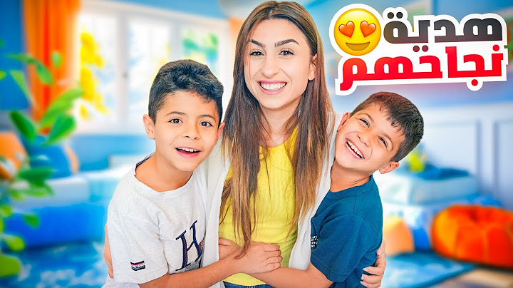 فاجأت الأولاد بديكور جديد لغرفتهم!! بمناسبة نجاحهم في المدرسة😍 | ننوش