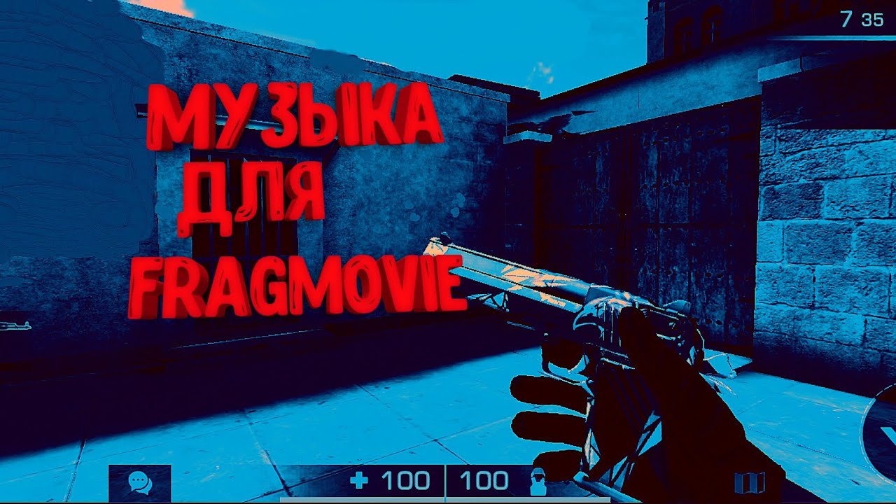Камри 5 музыка Камри 5 музыка