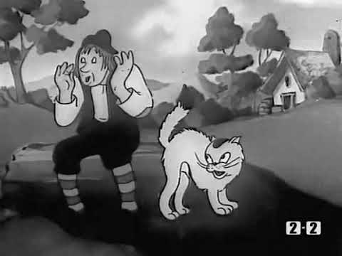 Первая экранизация сказки Шарля Перро «Кот🐈 в сапогах» | 1938 | Советские мультфильмы