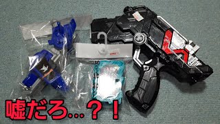 【中古】で買った激安【スカルマグナム】【ライドブック】【VSビークル】を紹介！