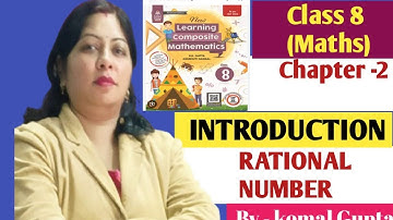 INTRODUCTIONCh-2 class 8  powers(Exponents)👉SChand composite maths#youtubeshorts#shorts#views😲🔥