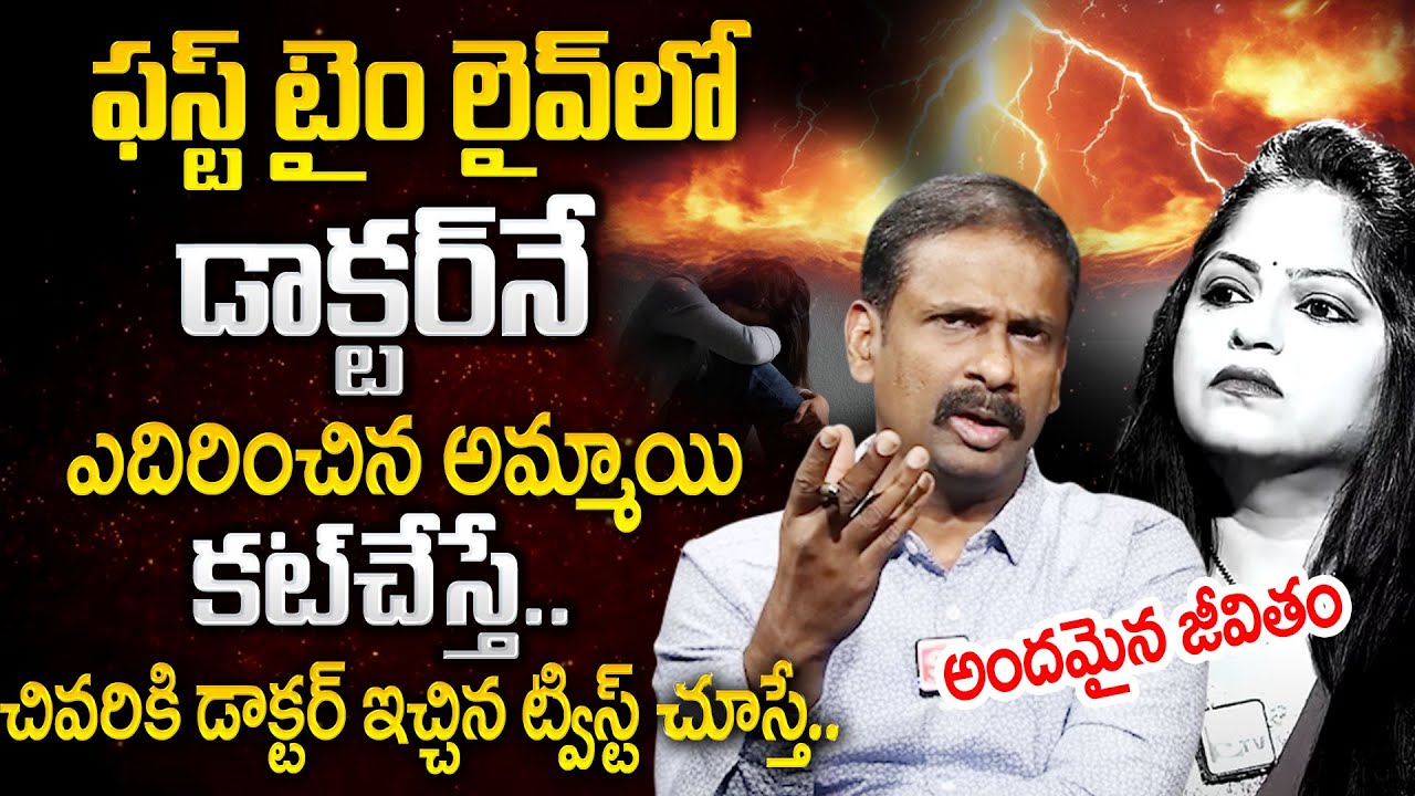 ANDAMAINA JEEVITHAM NEW EPISODE | Best Moral VIDEO | DR KALYAN CHAKRAVARTHY | SumanTV Psychology