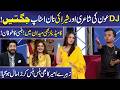 Shera ki Comedians ko Non Stop Jugtein | Imran Ashraf | Mazaq Raat | Dunya News