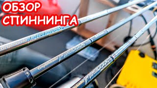 Классика микроджига Graphiteleader Finezza. ОБЗОР СПИННИНГА