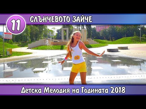 Видео: Кога слънчевото петно се издига?