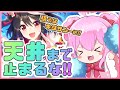 【ウマ娘】待ちに待ったキタサン！！天井の世界を見に行くぜ～！！ガチャ配信【ゆきもも・STAR SPECTRE】