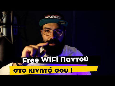 Βίντεο: Πώς μπορώ να αποκτήσω Internet στο iPhone μου χωρίς wifi ή δεδομένα;