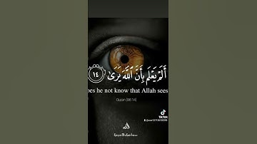 سورة العلق بصوت الشيخ احمد العجمي