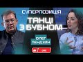 🔥ПЕНДЗИН: ТРАМП «БЕРЕЖЕ» РОСІЮ? УКРАЇНА МАЄ ВИЗНАТИ БОРГ І БУТИ КОЛОНІЄЮ?! ІНФЛЯЦІЯ І ПОГАНИЙ ВРОЖАЙ