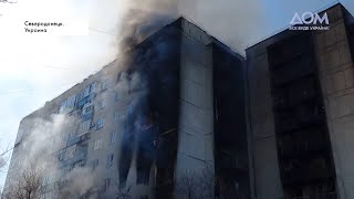 Северодонецк держит оборону: какая обстановка в городе