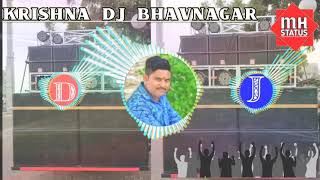 BOLO. TA RA RA DJ REMIX? KRISHNA DJ BHAVNAGAR