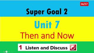 Super Goal 2 Unit 7 Then and Now (Listen and Discuss)إنجليزى أول متوسط الوحدة السابعة إستمع وناقش