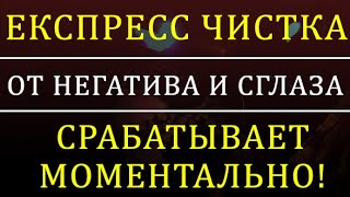 💯☝СВЕЧА РАССКАЗЫВАЕТ О ВАС #сглаз #исцеление