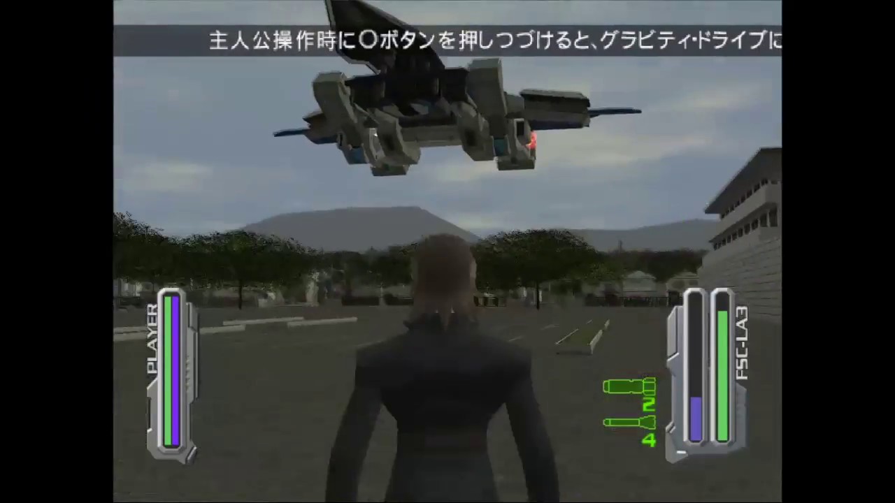 PCSX2] Gigantic Drive (ギガンティックドライブ) Laguiole Main