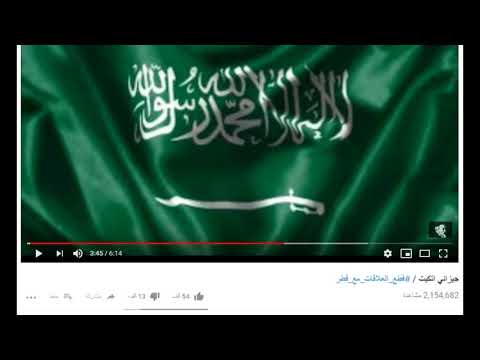 جيزاني اتكيت الصراخ على قدر الألم حملة بلاغات على قناتي