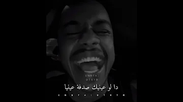 كنت عارف هبقى وحدي 