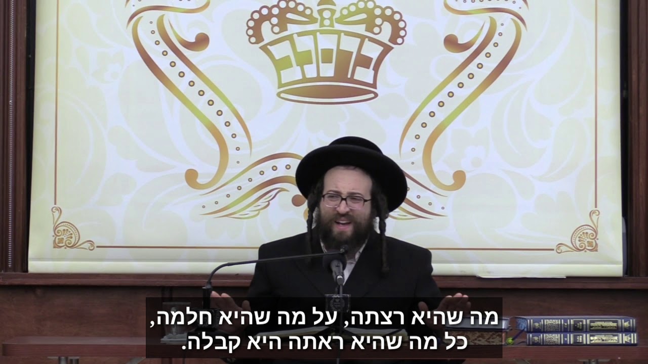 הכי קל להתנהג בקיצוניות | הרב יואל ראטה שליט"א