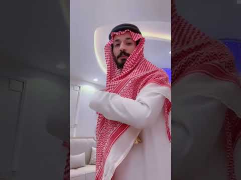 ضيافه فاطمة سعد القحطاني