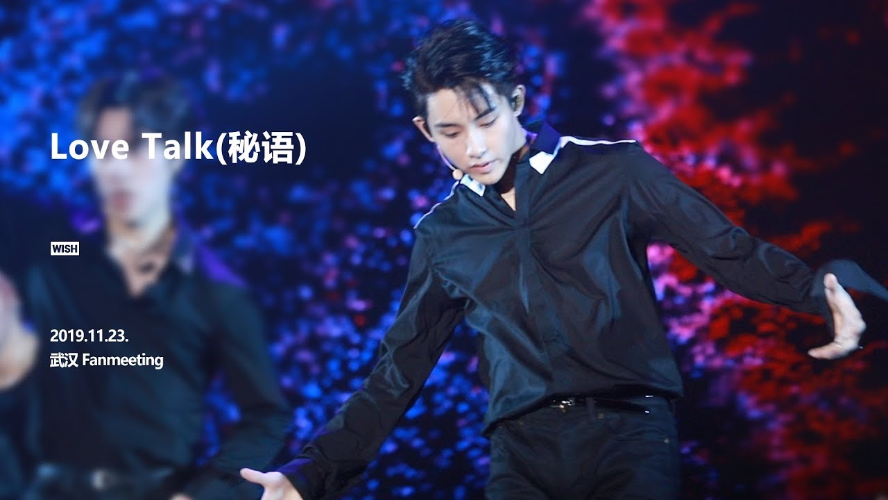 191123 WayV 武汉 Fanmeeting - Love Talk WINWIN 직캠 FANCAM