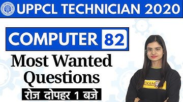 UPPCL TECHNICIAN || COMPUTER || By Preeti Ma