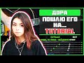 Дора - Пошлю его на... (Лолита) | Tutorial | Табы, аккорды и бой | Строй Eb