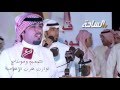 كود الخفاجي أداء صوت الجنوب سالم الشهراني كود الخفاجي أداء صوت الجنوب سالم الشهراني