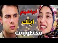 الحية سهام خطفت ابن ايليف وعزيز يكتشف الحقيقة الصادمة ـ رغم الأحزان