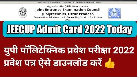 jeecup admit card 2022 | up polytechnic admit card 2022 | jeecup admit card  kaise download karen