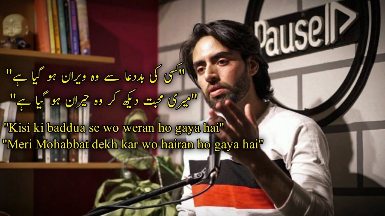 Kisi Ki Baddua Se Wo Waran Ho Gya Shayari Urdu Ghazal Jammu kisi-ki-baddua-se-wo-waran-ho-gya-shayari-urdu-ghazal-jammu