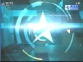 衛視電影台 2003 LOGO 衛視電影台 2003 LOGO