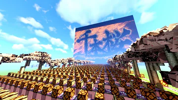 マイクラ 音ブロック 千本桜 Mp3