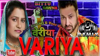 VARIYA||#VEER DAVINDER & #SUDESH KUMARI PUNJABI REMIX SONG :2023 HARD BASS BITTU SAWNA BY LAHORIA