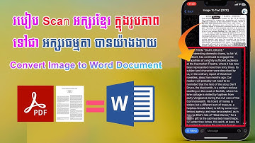 How to Convert Image to Word Document |  របៀបScanអក្សរខ្មែរ ក្នុងរូបភាពទៅជាអក្សរធម្មតាបានយ៉ាងងាយ