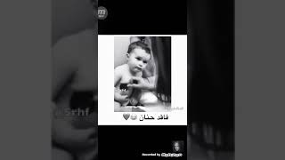 فاقد حنان مخطوطه غنيه يا ويلي